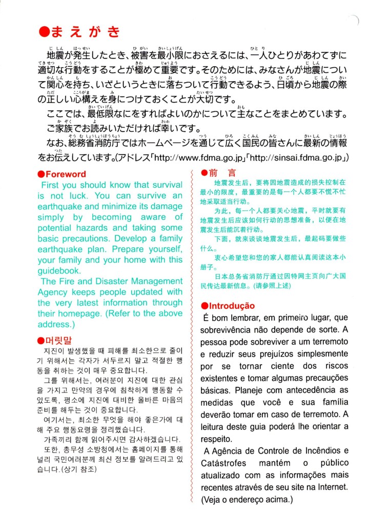 ܂
Foreword