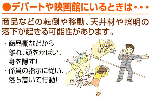 fp[gfقɂƂ́EEE
iȂǂ̓]|ړAVނƖ̗N\܂B
EiI痣A΂AgB!
EW̎wɏ]Ačs!