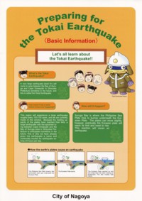 Preparing for the Tokai EarthquakeBasic Information(Cover)