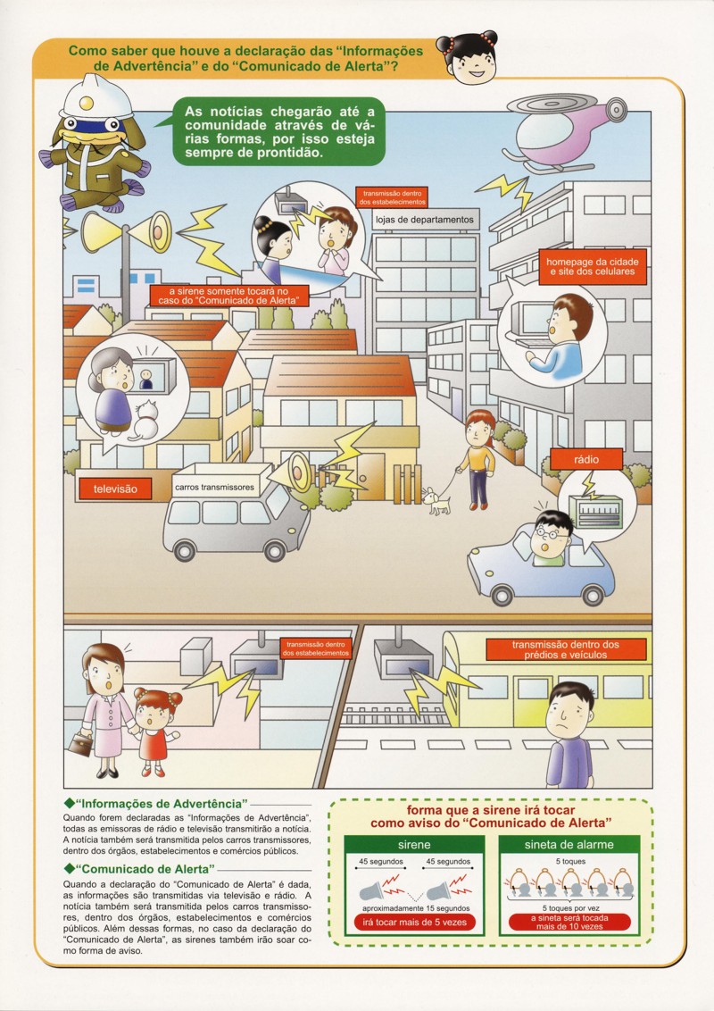 How will we know when the Tokai Earthquake
Advisory of when the Office Earthquake warning
(keikai sengen) is announced?